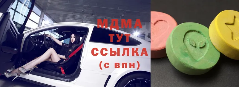 купить   Можга  МДМА Molly 